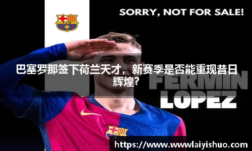 B体育官网