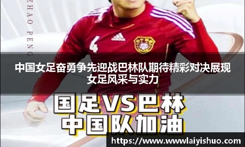 B体育bsports